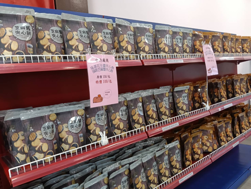 夾心餅大回饋(只限實體店面購買)