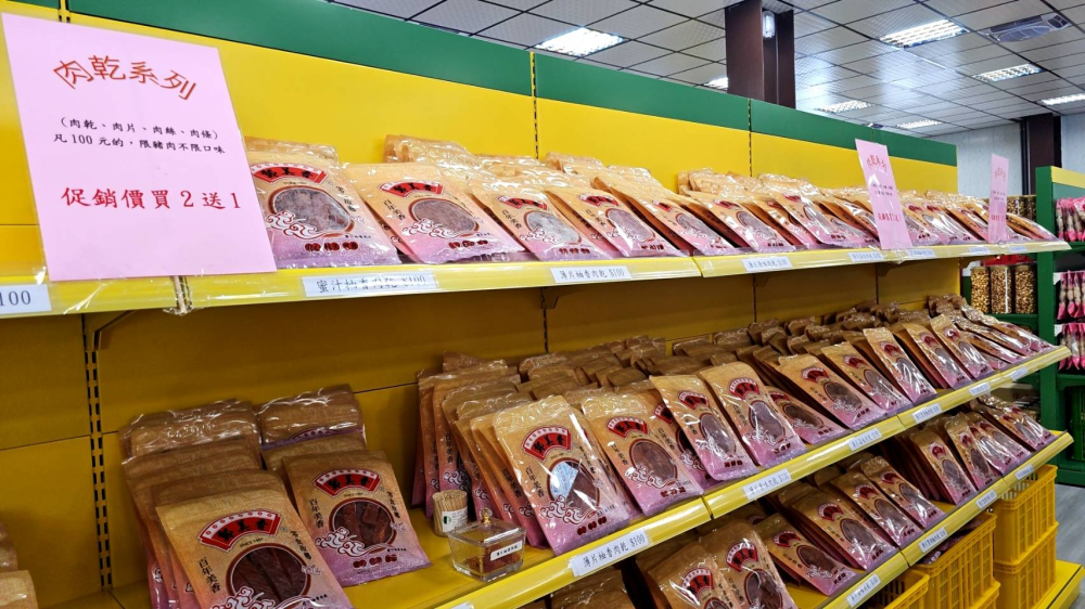 驚喜大回饋(只限實體店購買)
