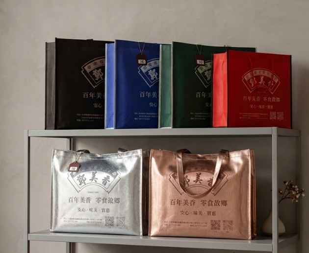 精美提袋