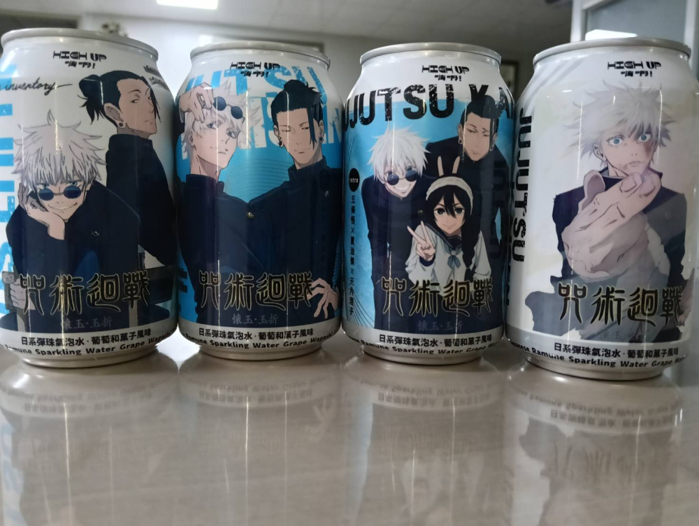 HIGH UP！日系彈珠氣泡水（葡萄和菓子風味）咒術迴戰