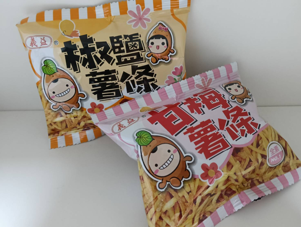 小薯條