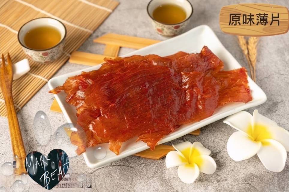 熟薄片肉乾