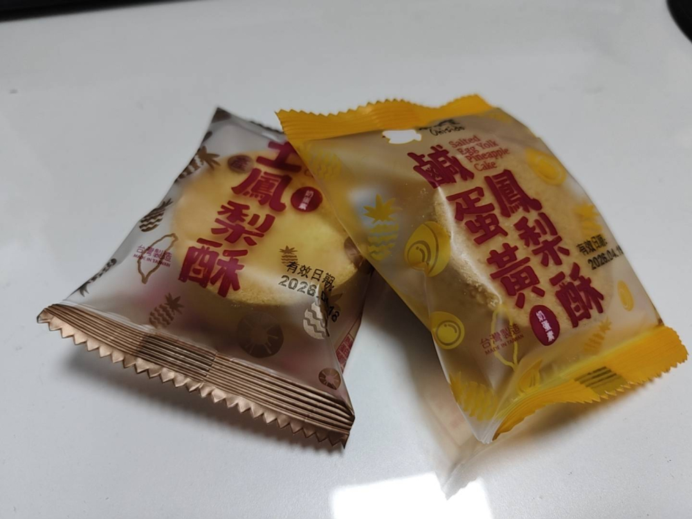 鳳梨酥