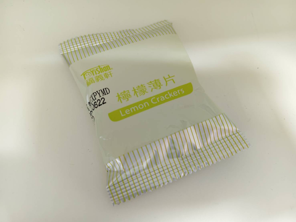 檸檬薄片(奶蛋素)