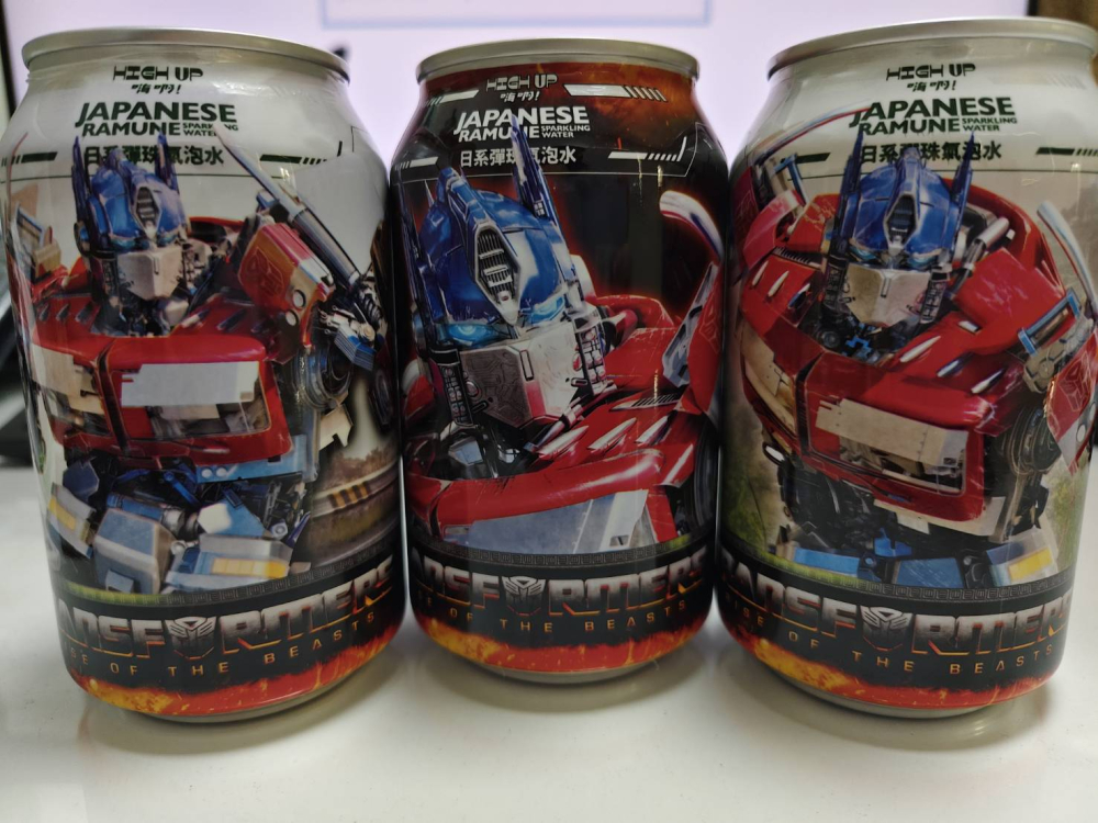 HIGH UP！日系彈珠氣泡水(柯博文)