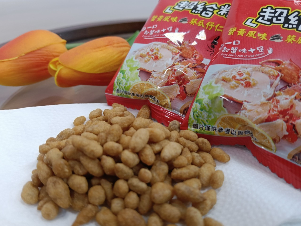 蟹黃風味葵瓜籽仁