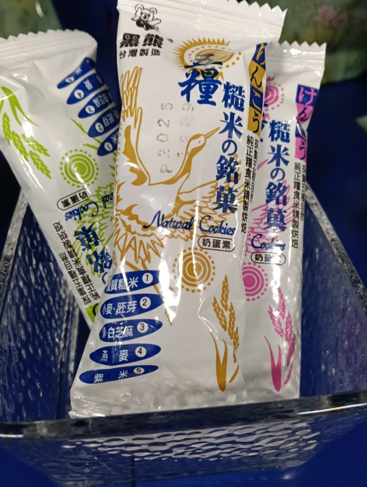 五穀糙米果