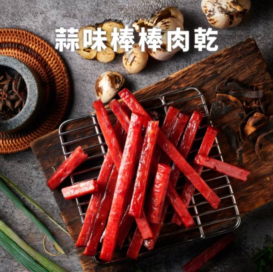 蒜味豬肉條